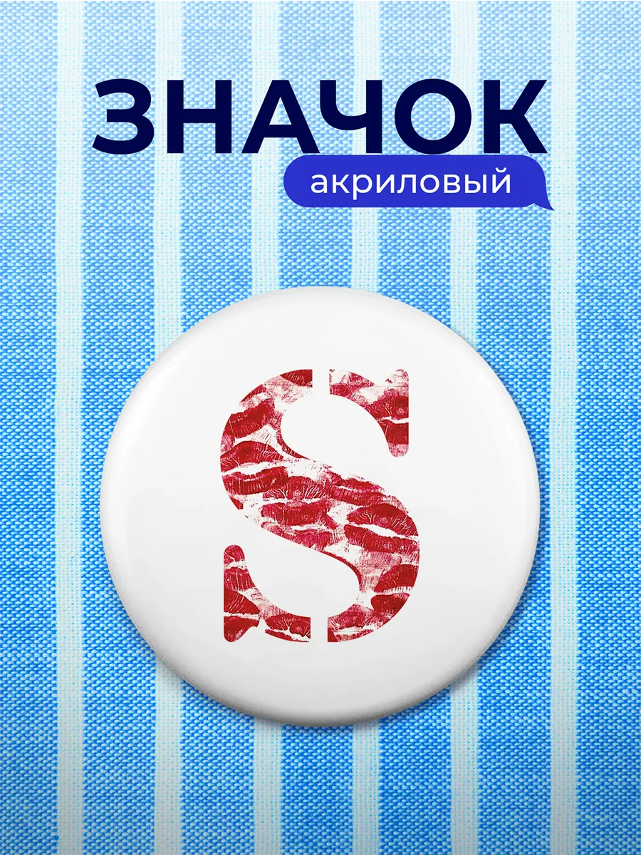 Изображение товара 1 из 4