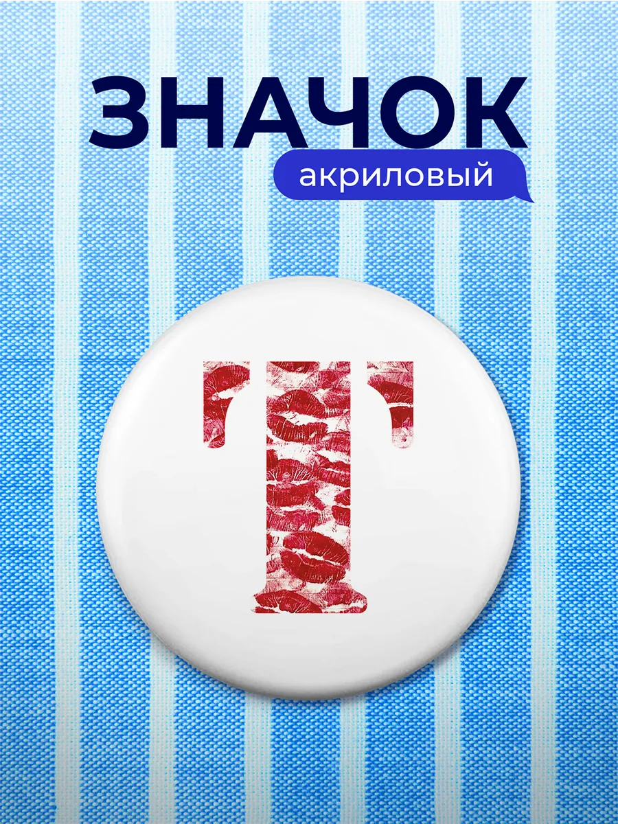 Изображение товара 1 из 4