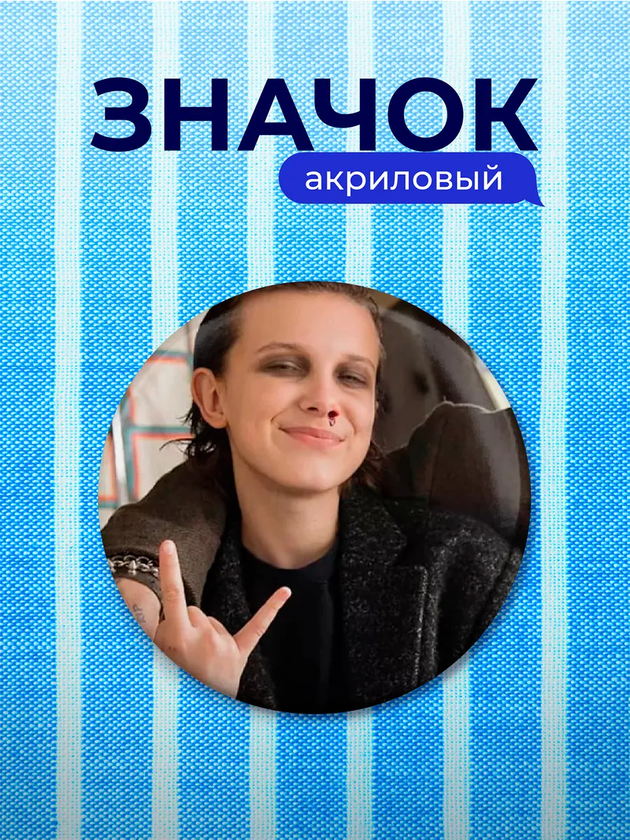 Изображение товара 1 из 4