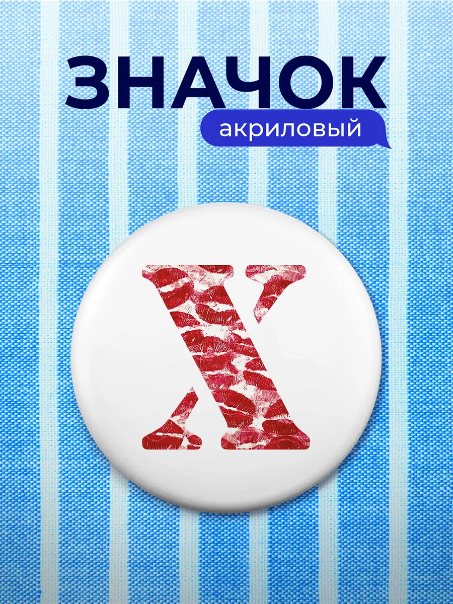 Изображение товара 1 из 4