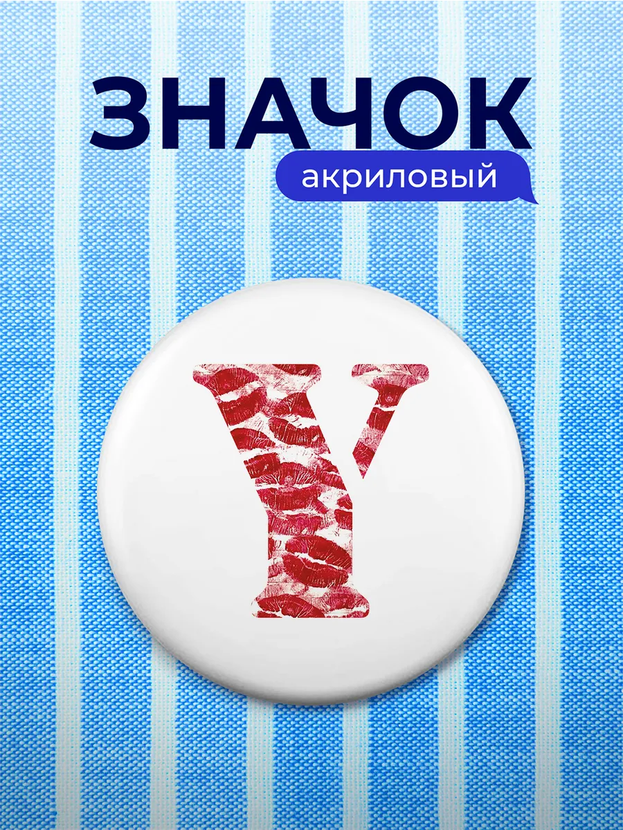 Изображение товара 1 из 4