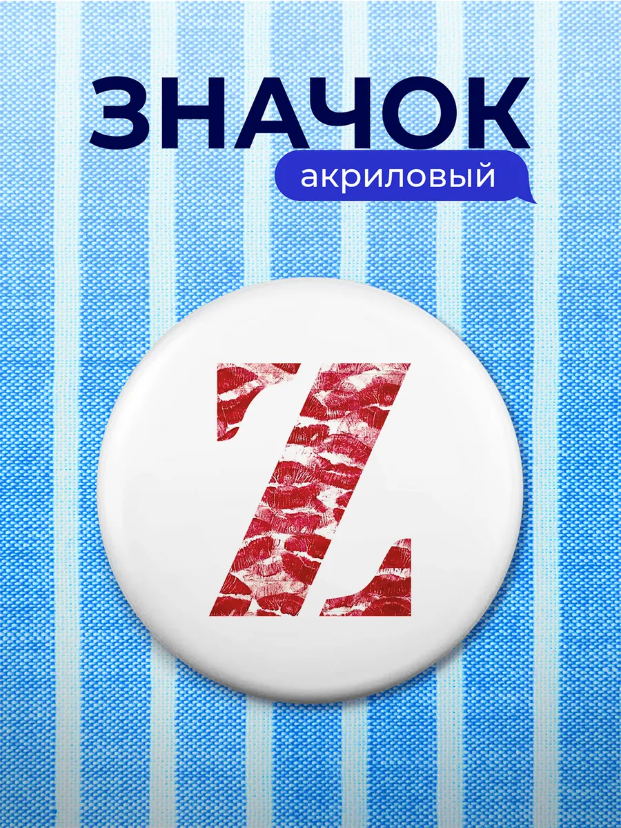 Изображение товара 1 из 4