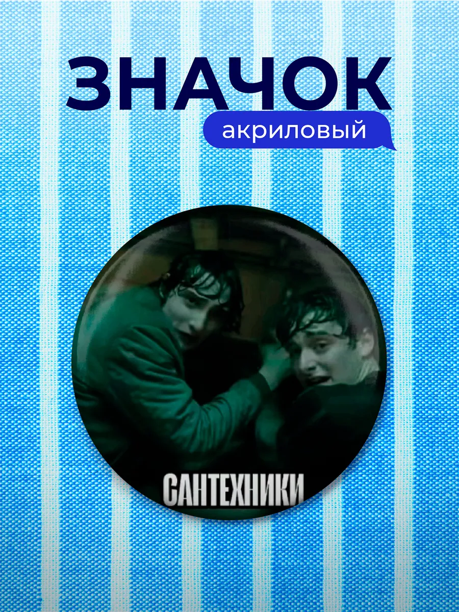 Изображение товара 1 из 4