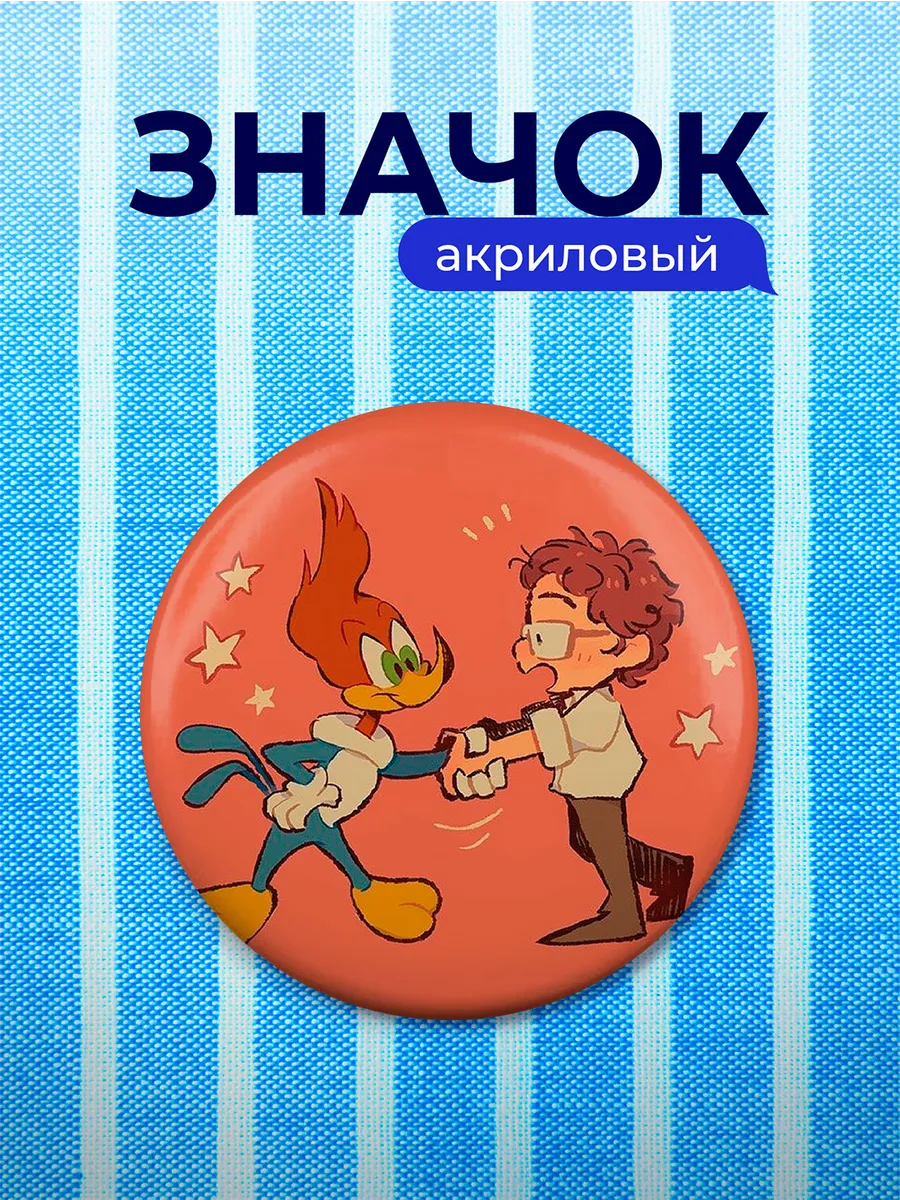 Изображение товара 1 из 4