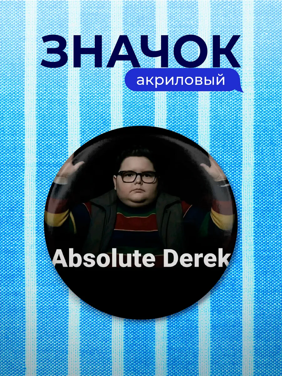 Изображение товара 1 из 4