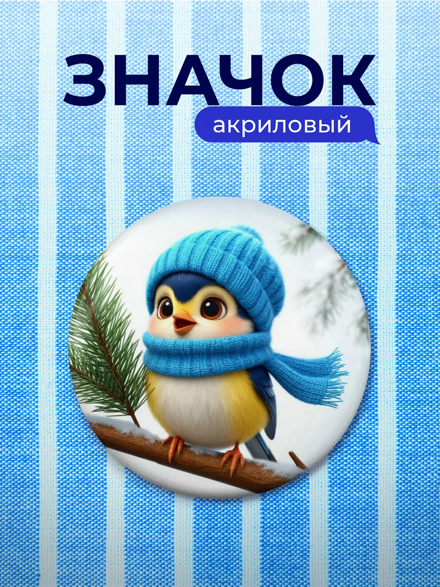 Изображение товара 1 из 4