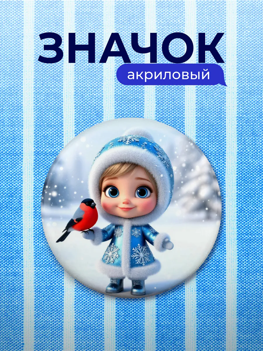 Изображение товара 1 из 4