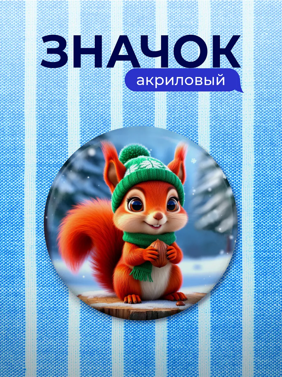 Изображение товара 1 из 4