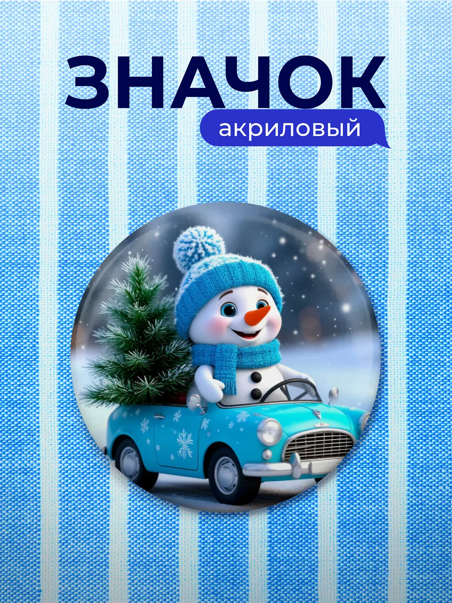 Изображение товара 1 из 4