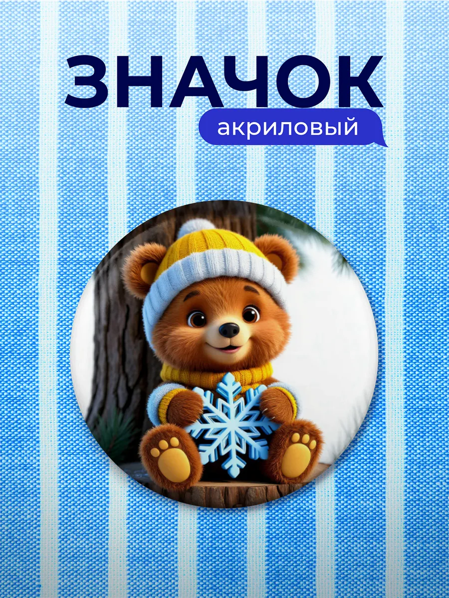 Изображение товара 1 из 4