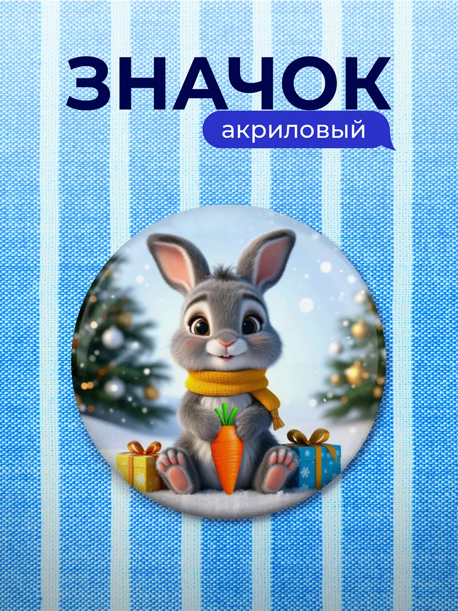 Изображение товара 1 из 4