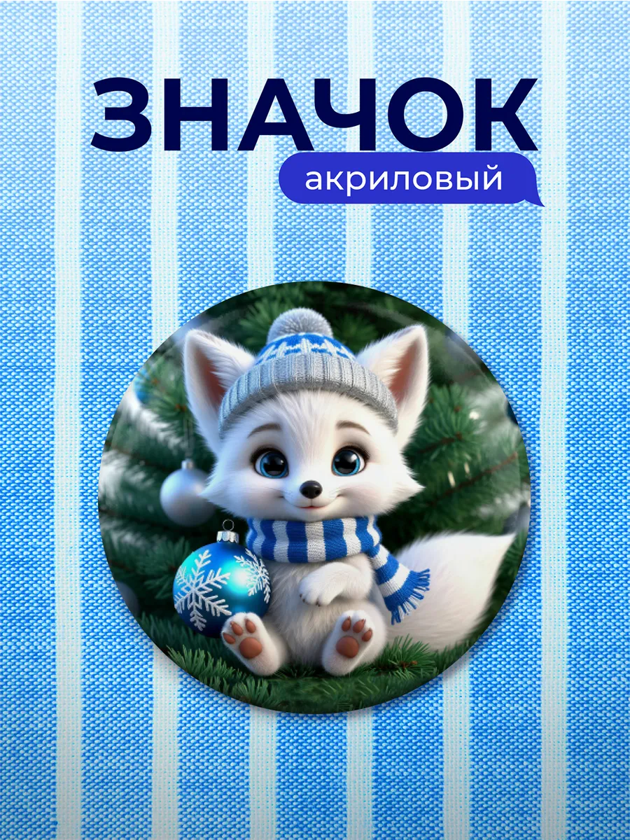 Изображение товара 1 из 4