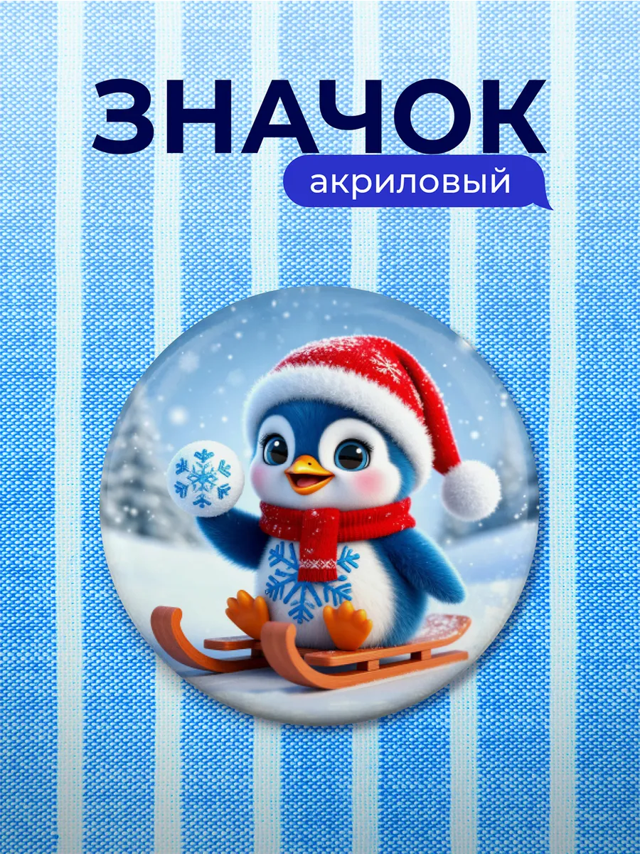 Изображение товара 1 из 4