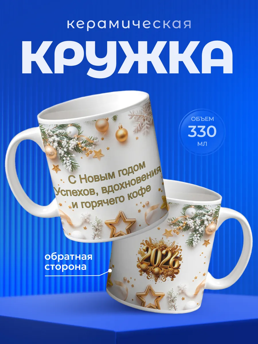 Изображение товара 1 из 6
