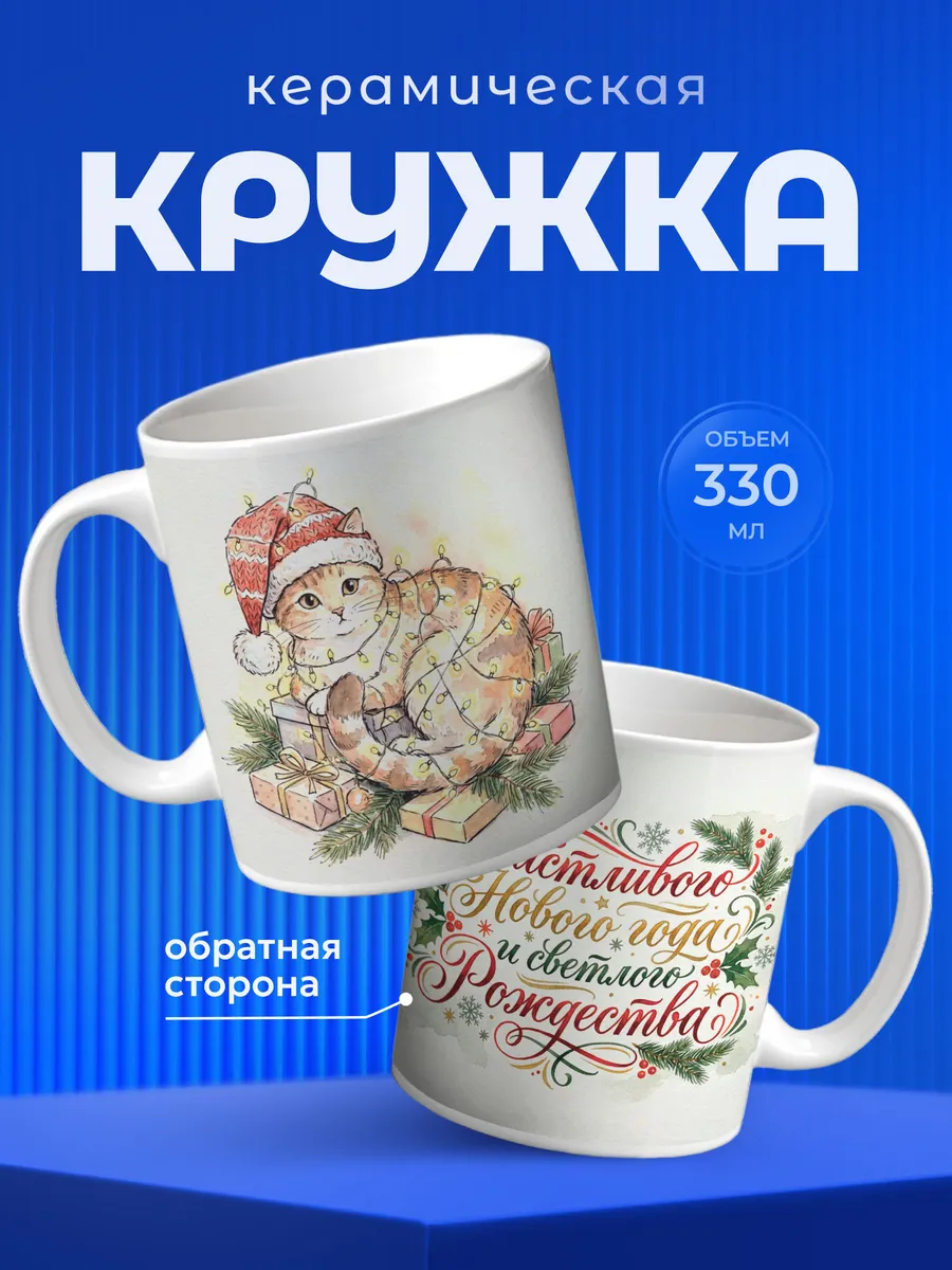 Изображение товара 1 из 6