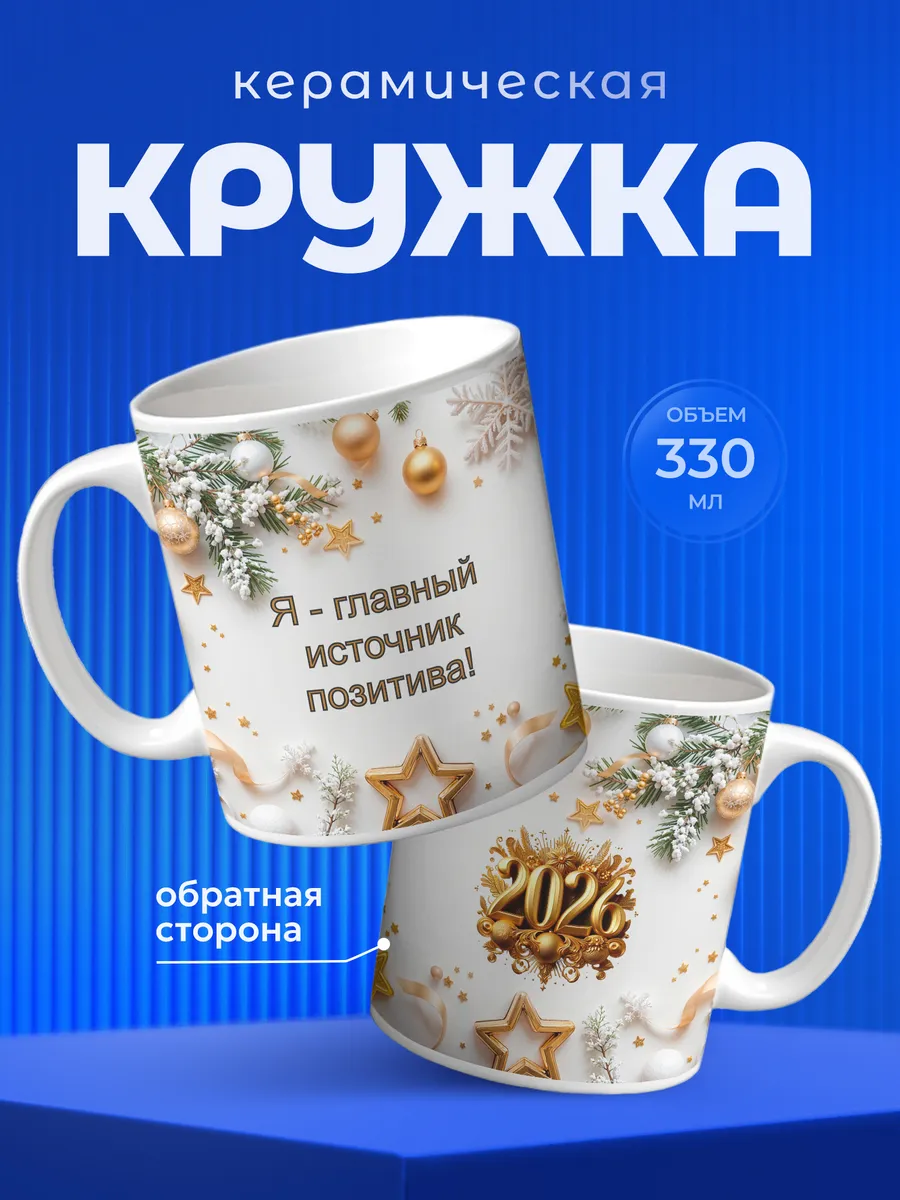 Изображение товара 1 из 6