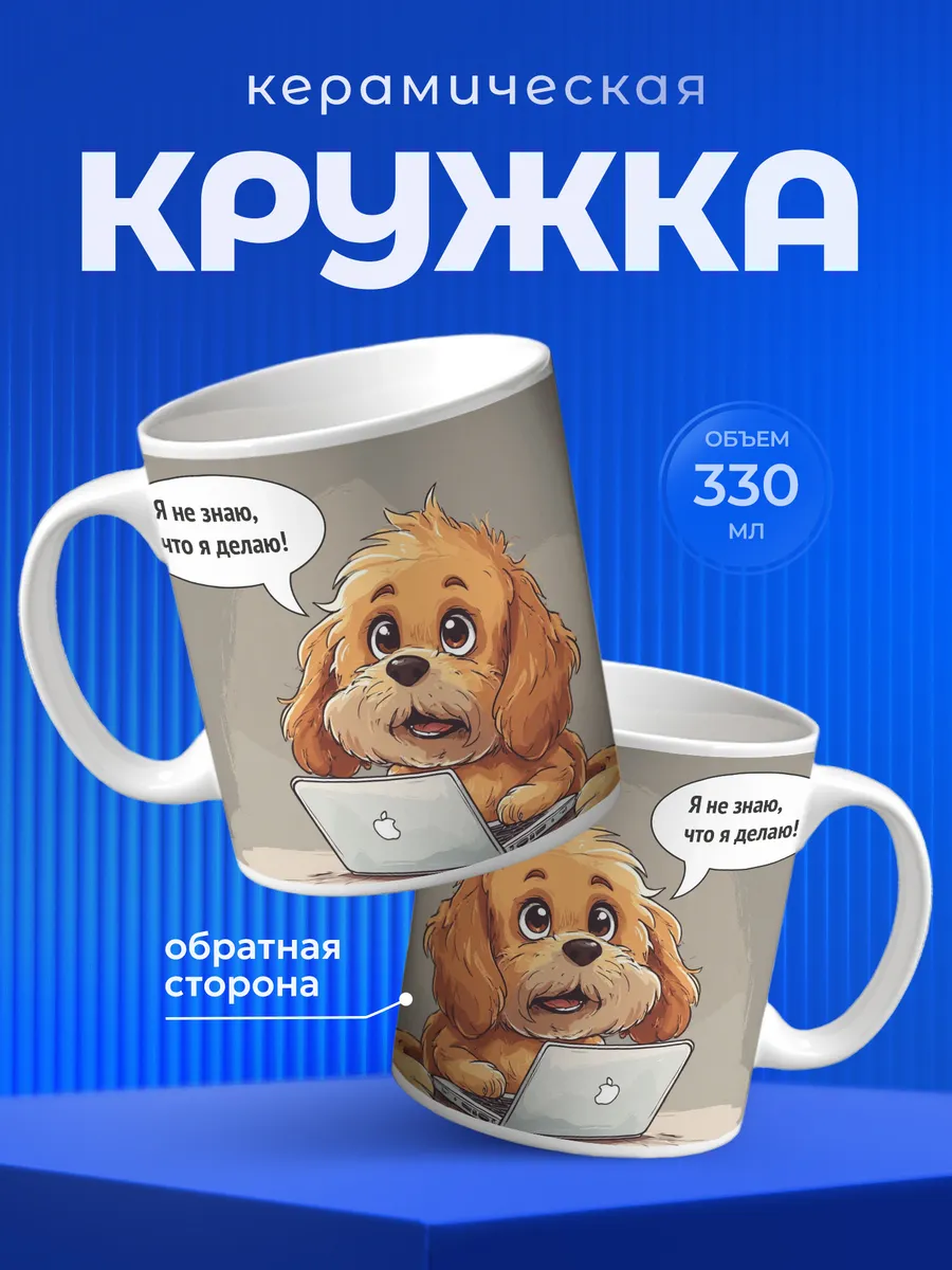 Изображение товара 1 из 6