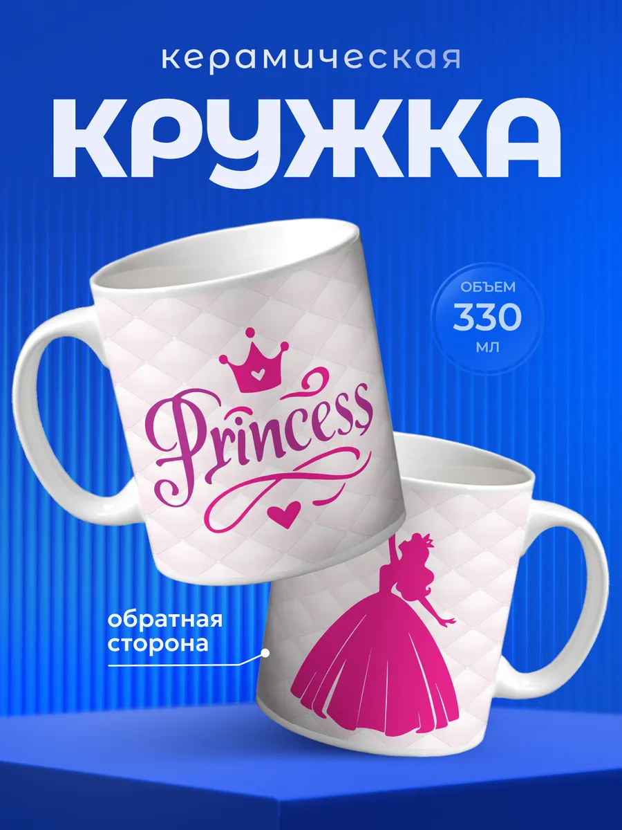 Изображение товара 1 из 6