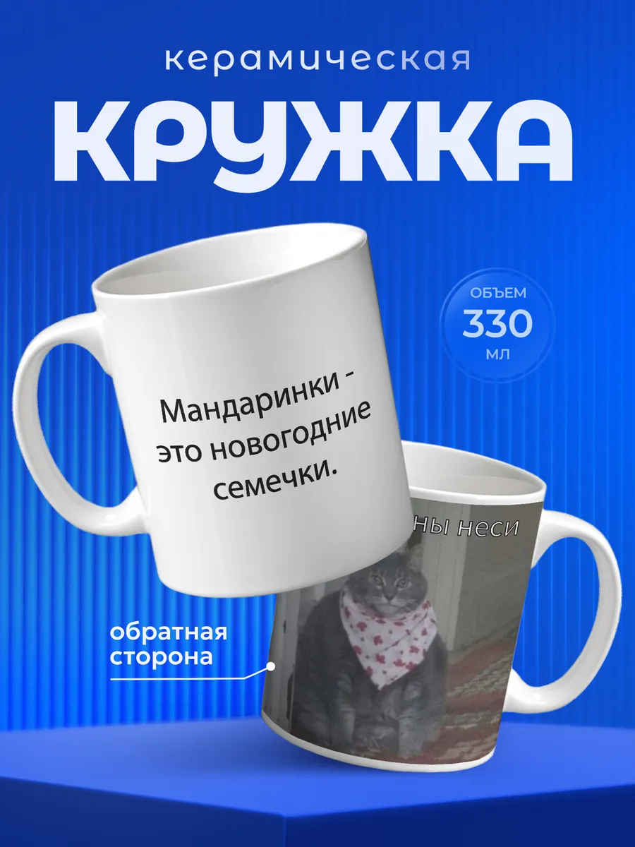 Изображение товара 1 из 6