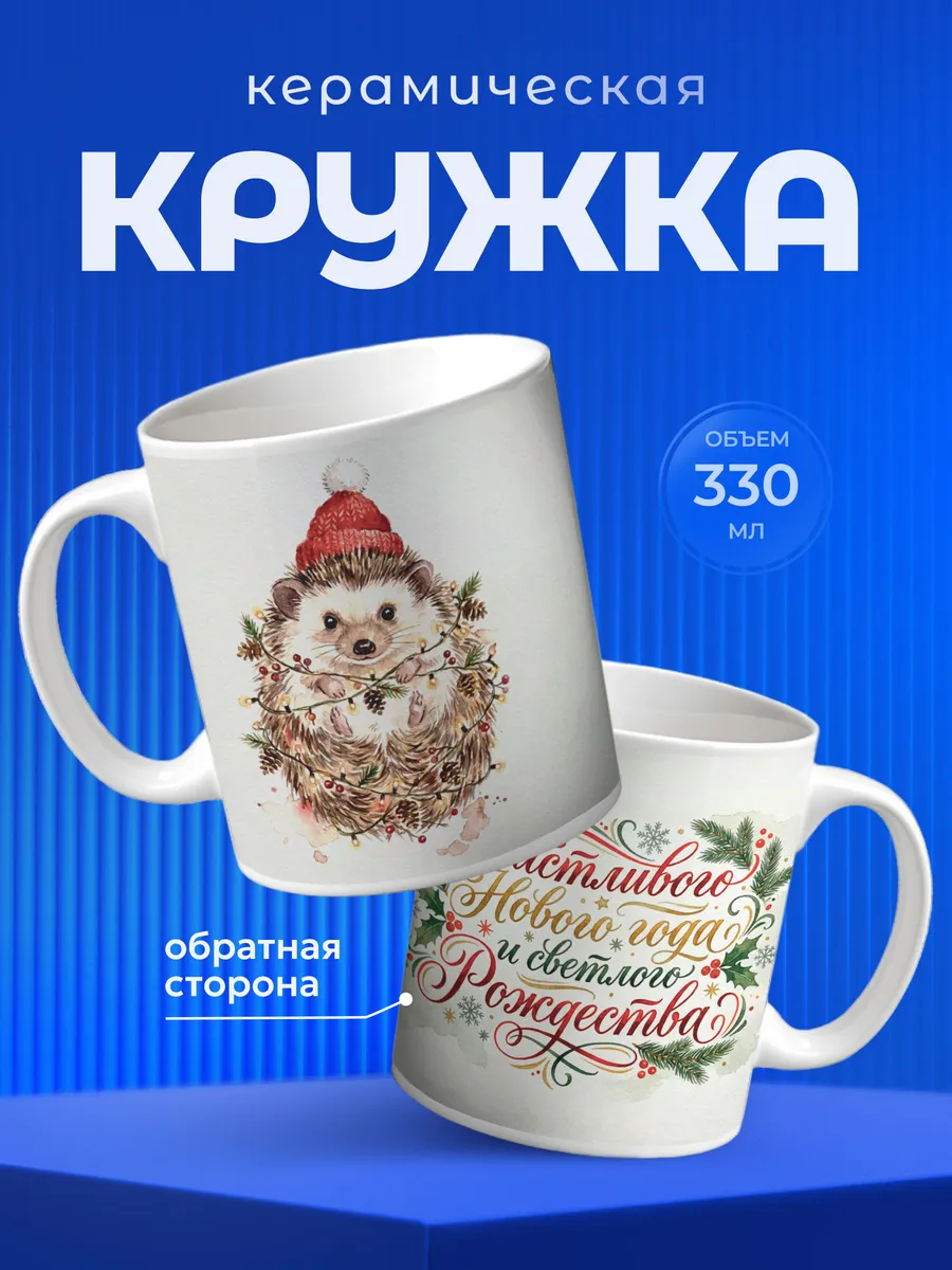 Изображение товара 1 из 6