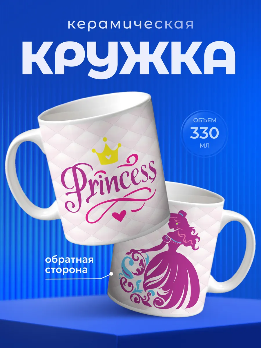 Изображение товара 1 из 6