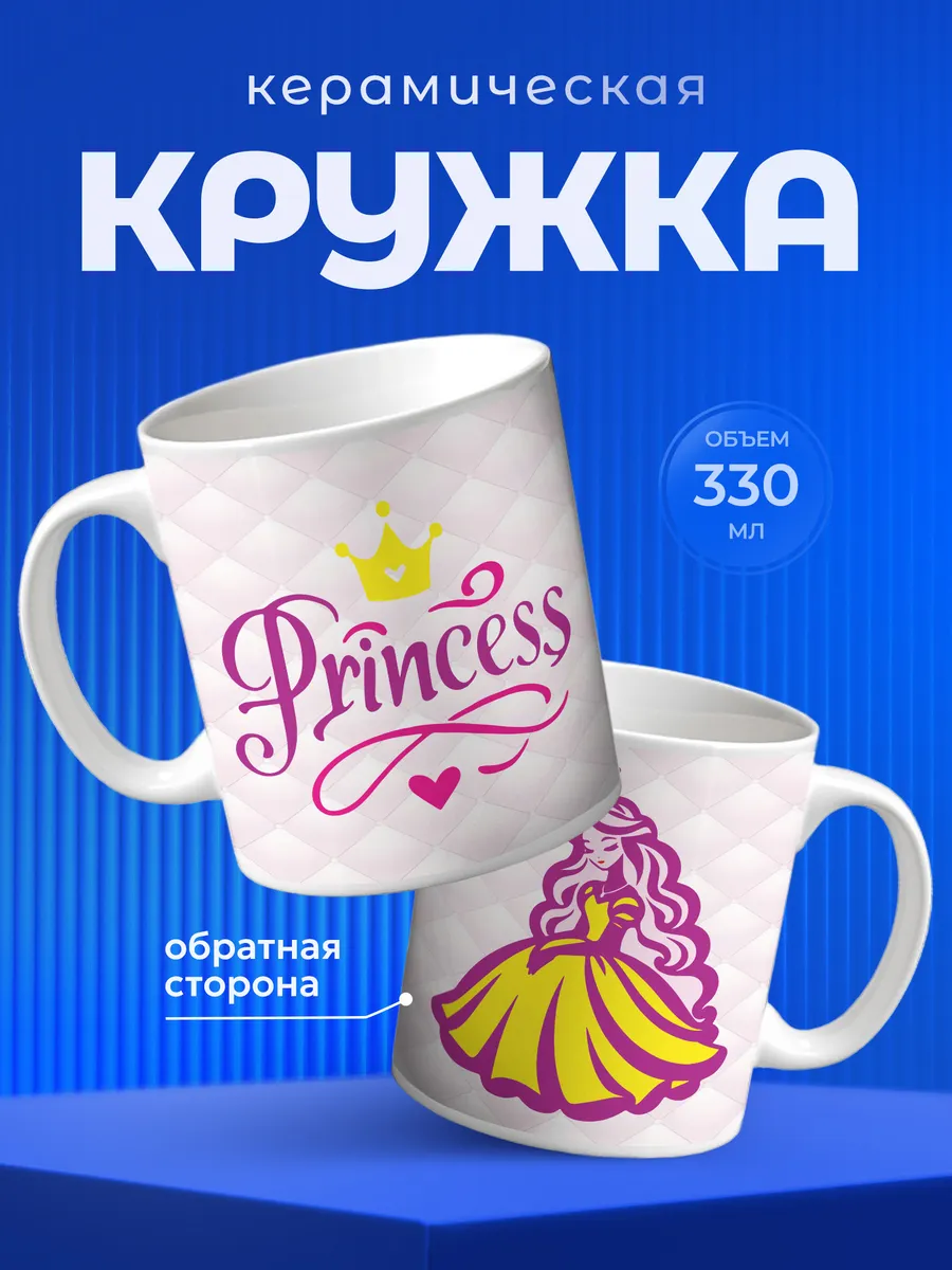 Изображение товара 1 из 6