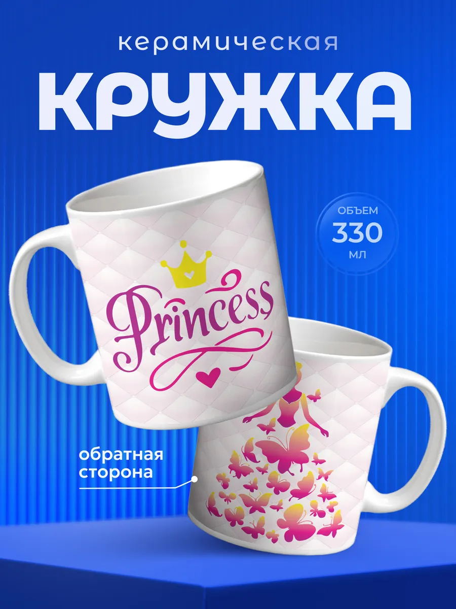 Изображение товара 1 из 6