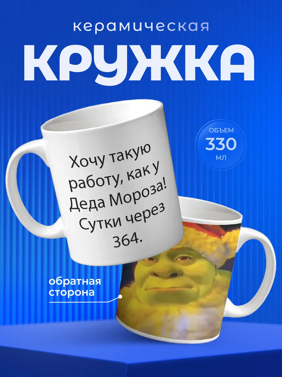 Изображение товара 1 из 6