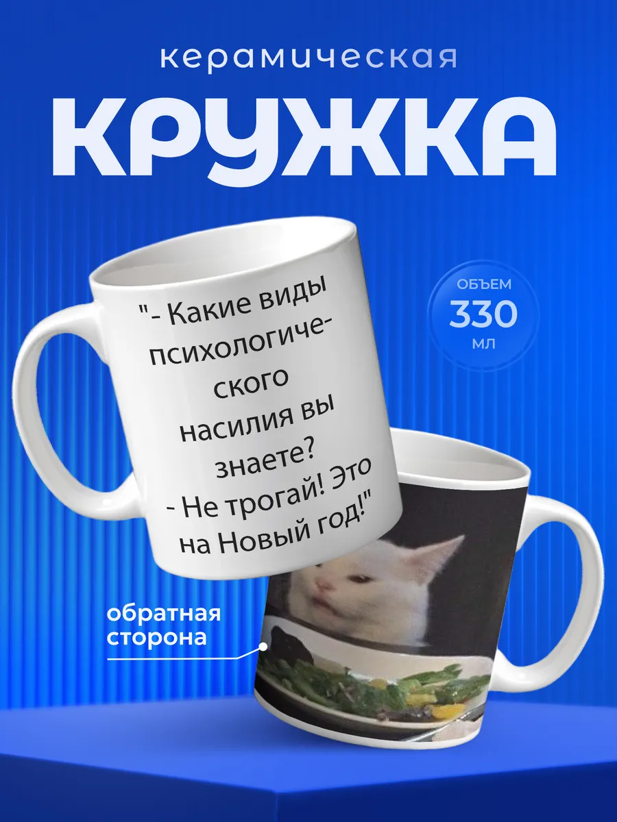 Изображение товара 1 из 6