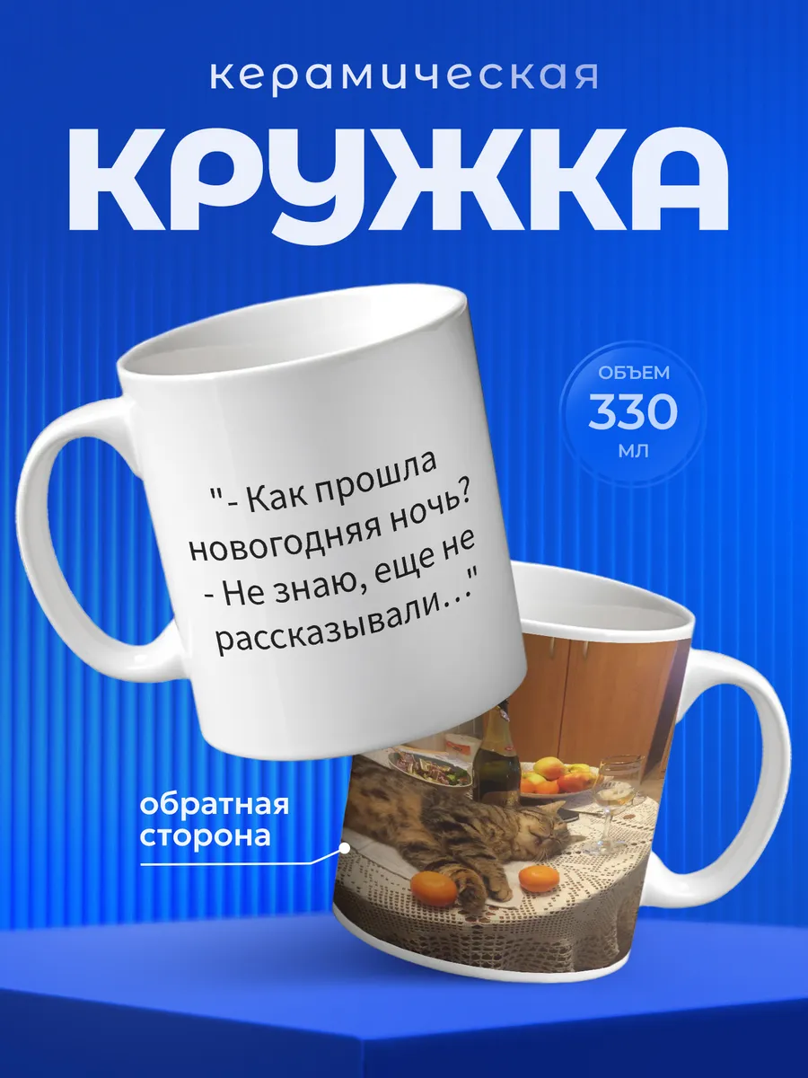 Изображение товара 1 из 6