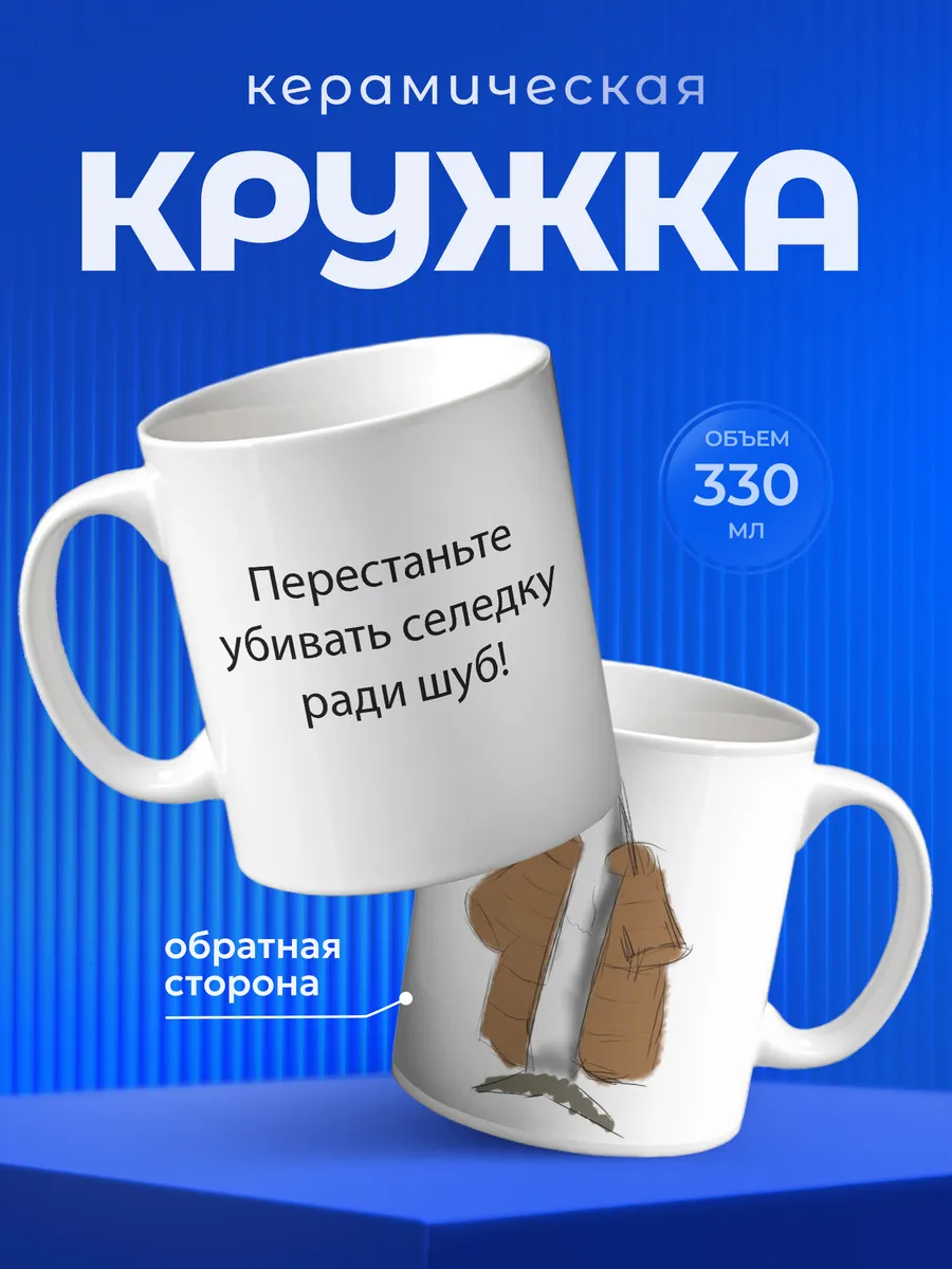 Изображение товара 1 из 6