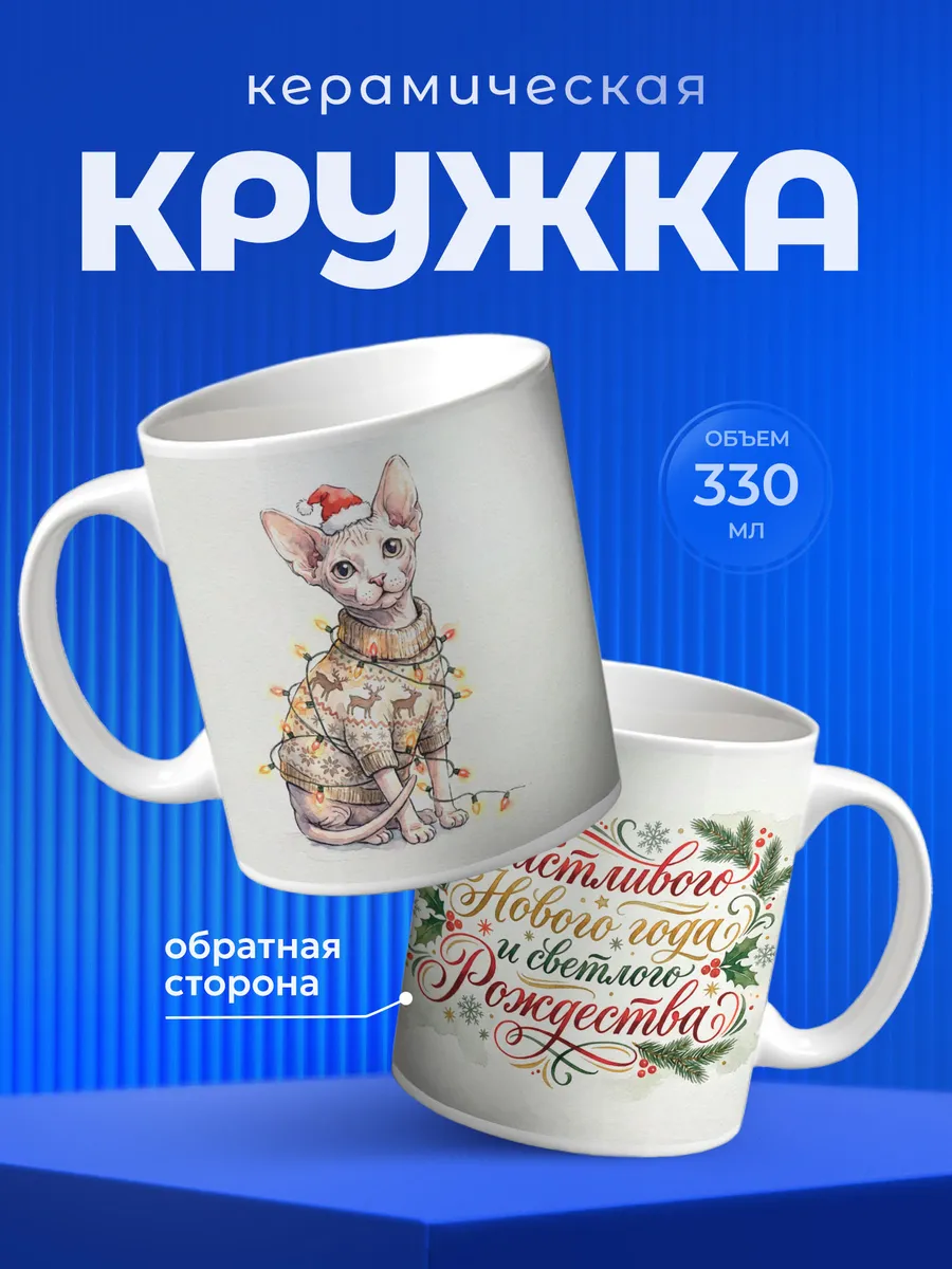 Изображение товара 1 из 6