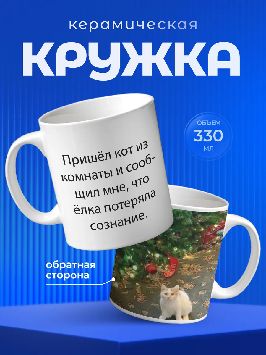 Изображение товара 1 из 6