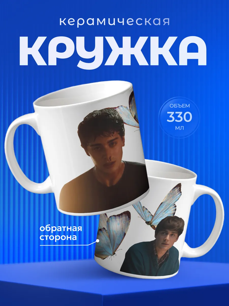 Изображение товара 1 из 6