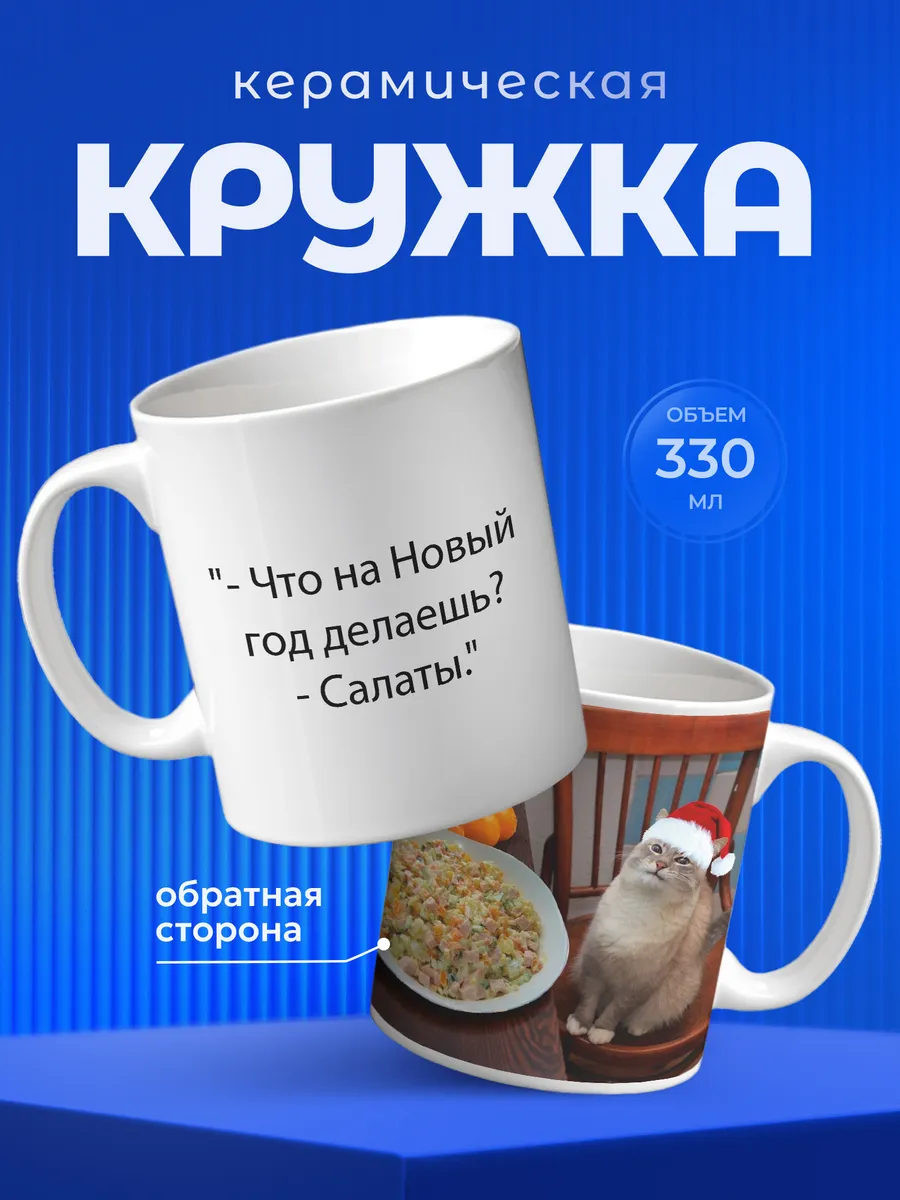 Изображение товара 1 из 6