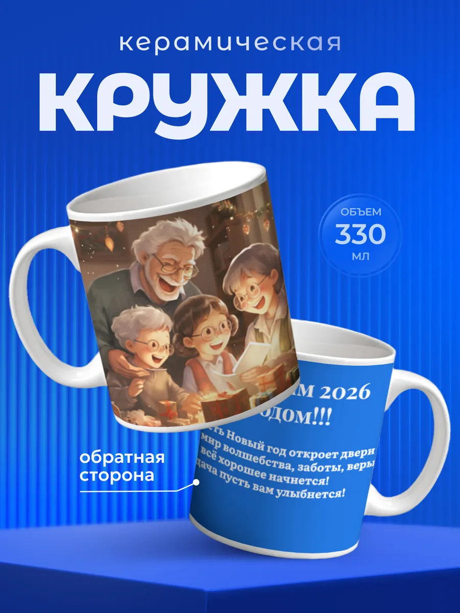 Изображение товара 1 из 6