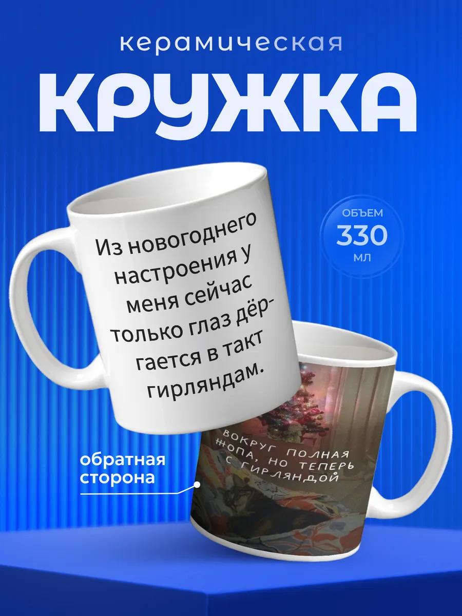Изображение товара 1 из 6