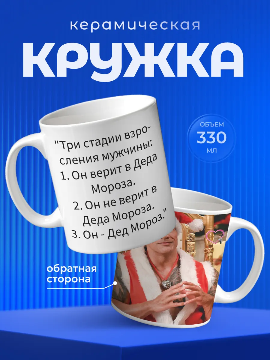 Изображение товара 1 из 6