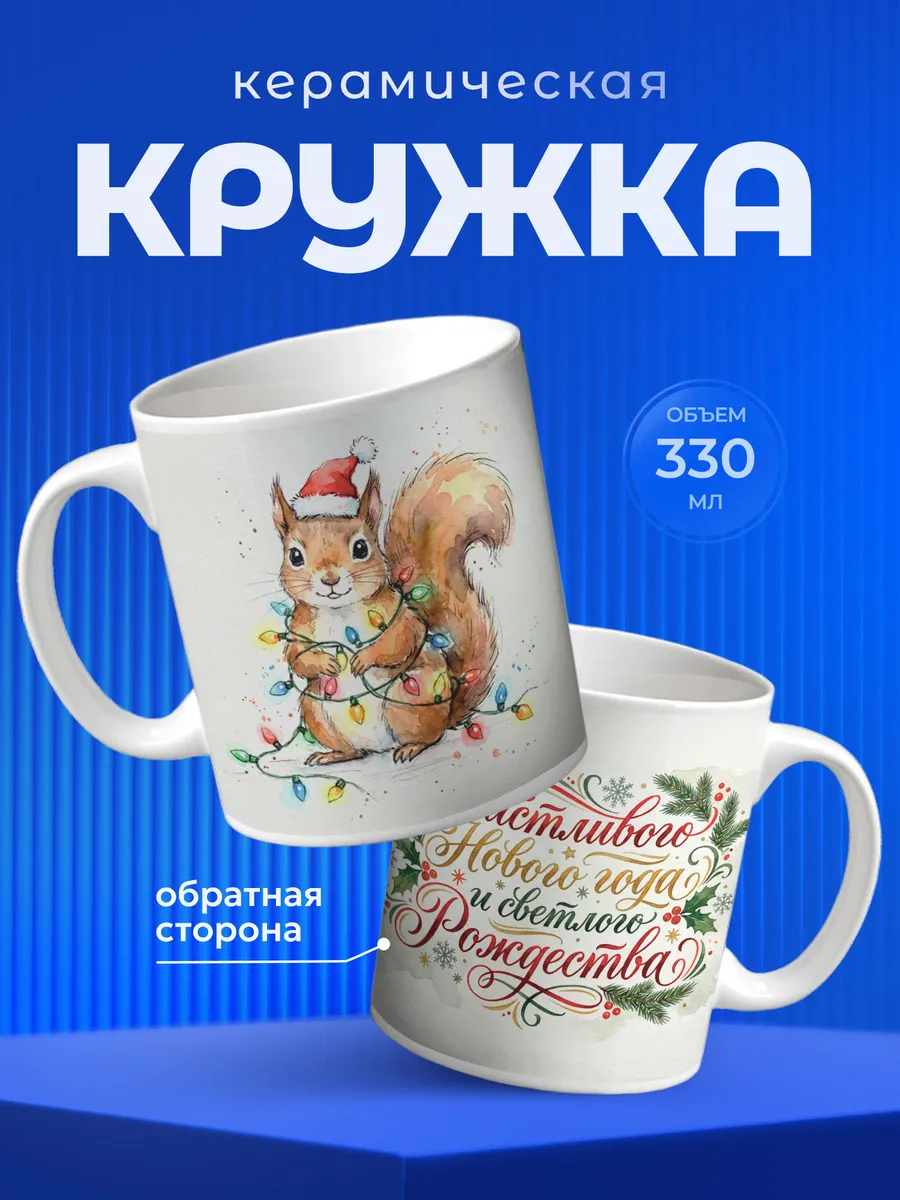 Изображение товара 1 из 6