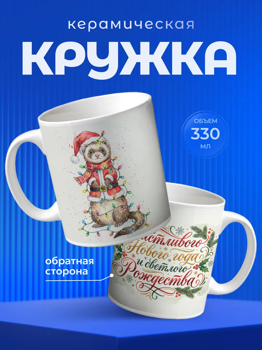 Изображение товара 1 из 6