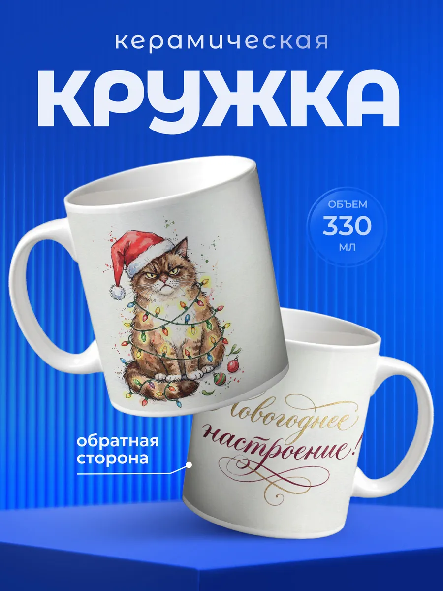 Изображение товара 1 из 6