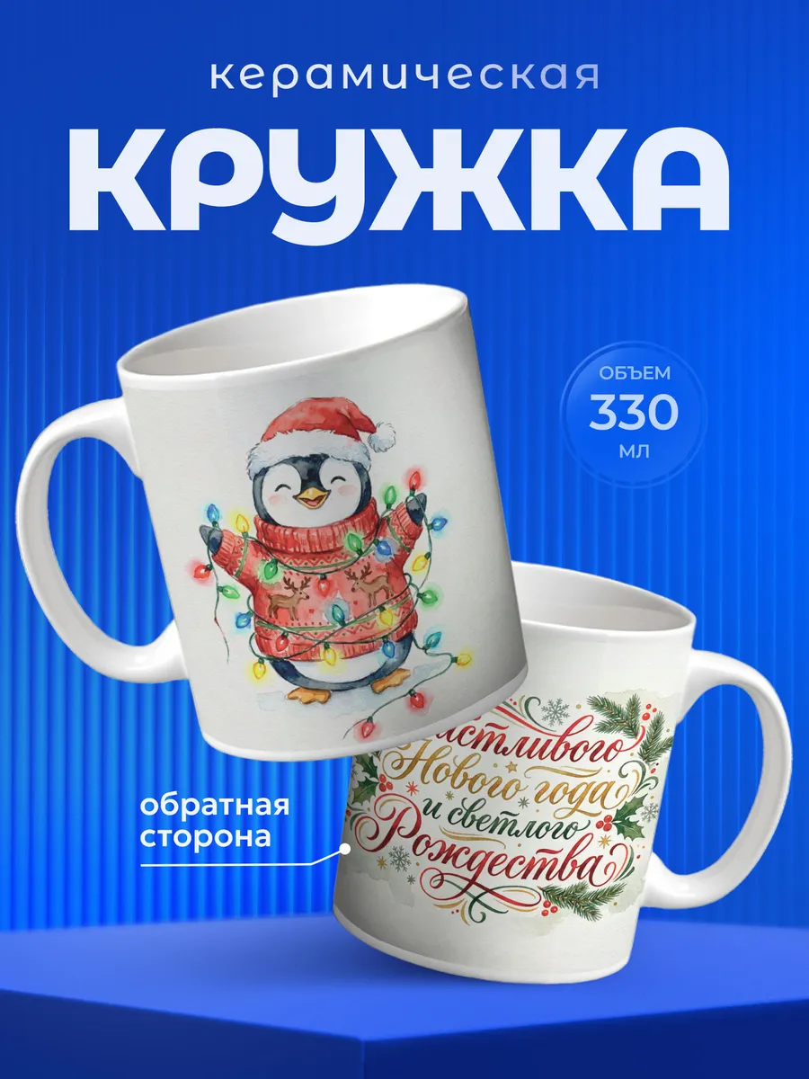 Изображение товара 1 из 6