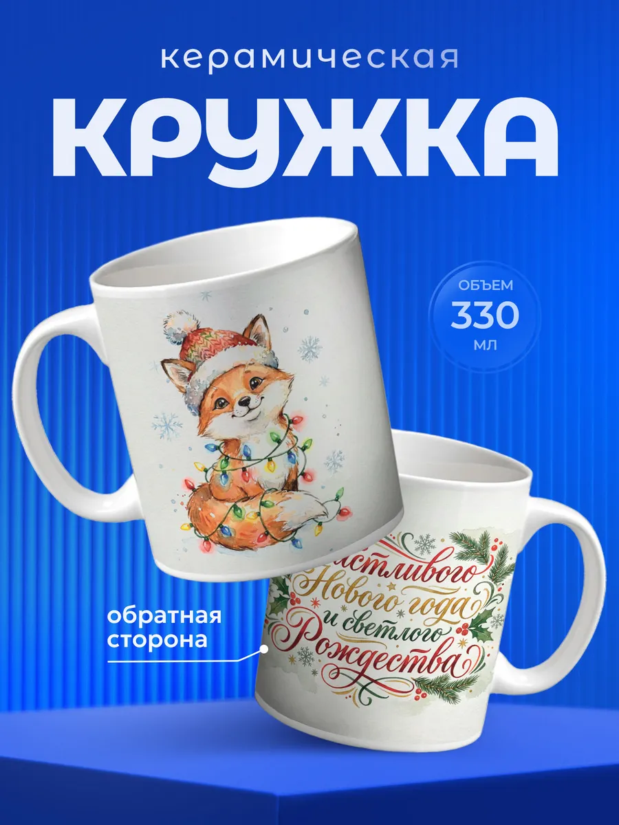 Изображение товара 1 из 6