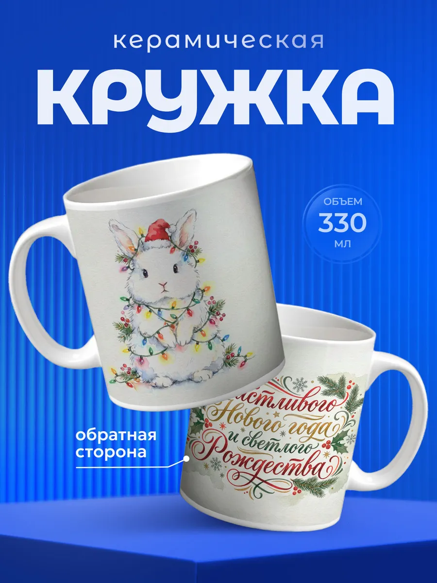 Изображение товара 1 из 6