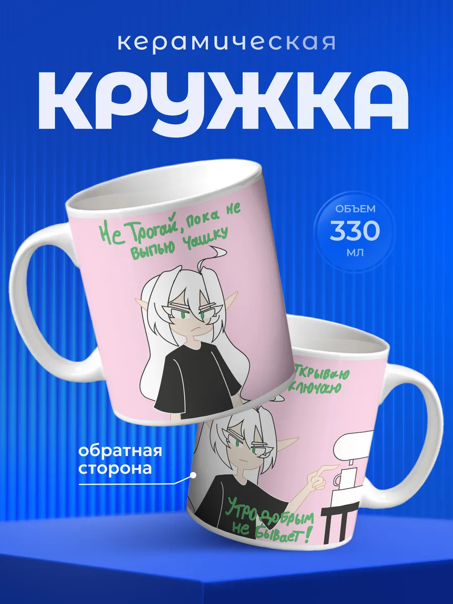 Изображение товара 1 из 6