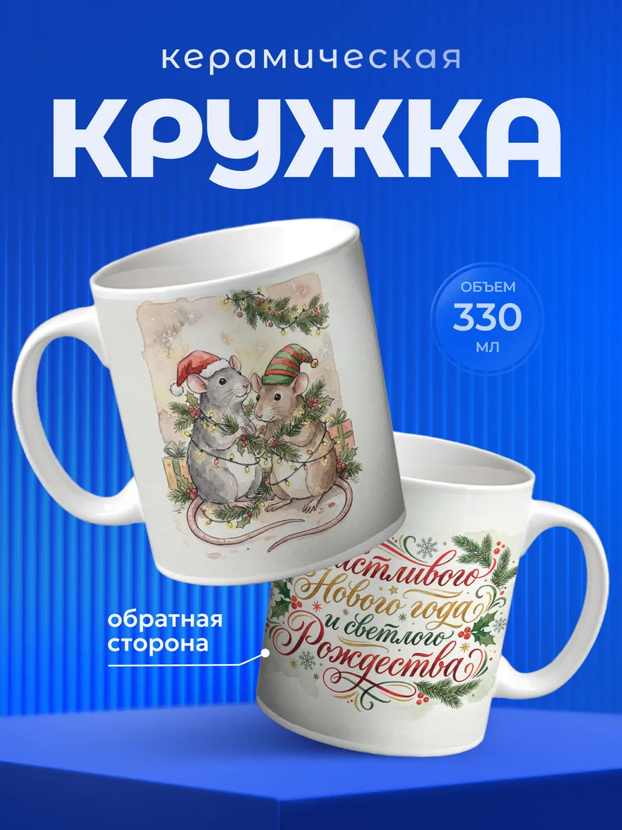 Изображение товара 1 из 6