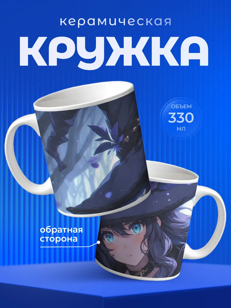 Изображение товара 1 из 6