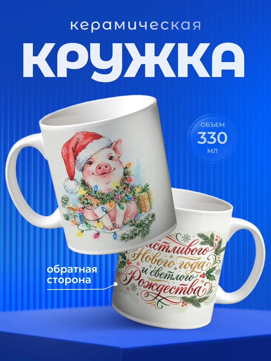 Изображение товара 1 из 6