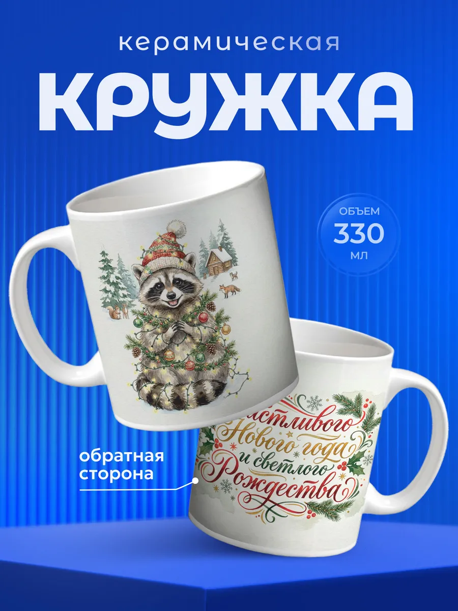 Изображение товара 1 из 6