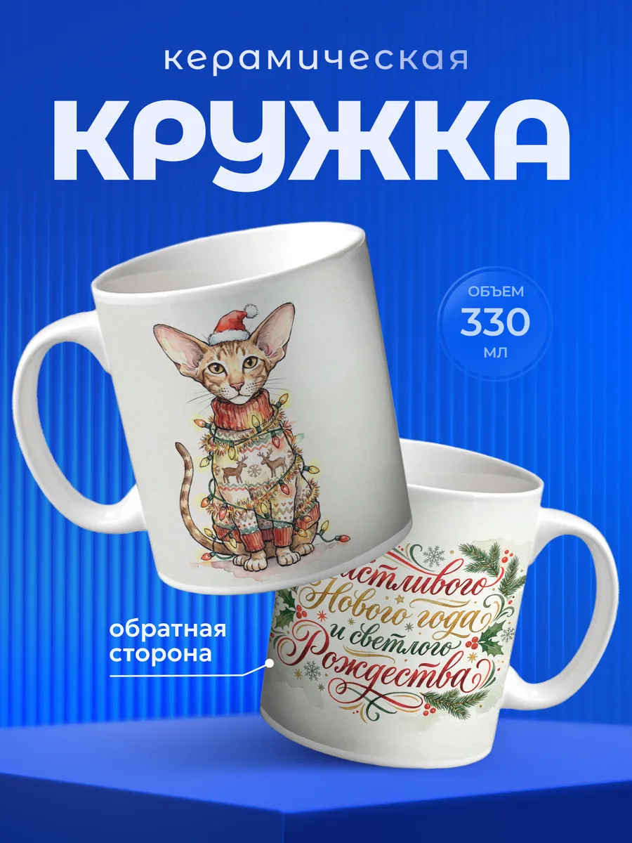 Изображение товара 1 из 6